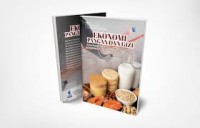 Ekonomi Pangan Dan Gizi